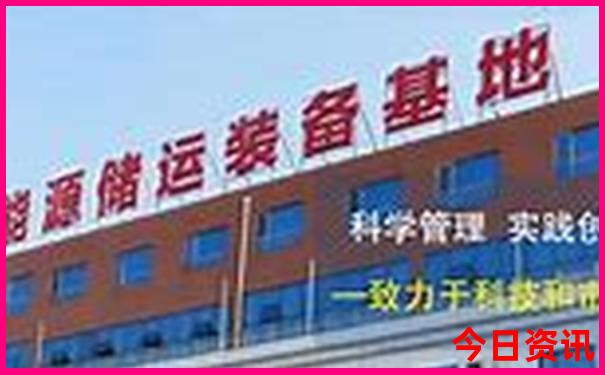 中国物价最高的城市排名
