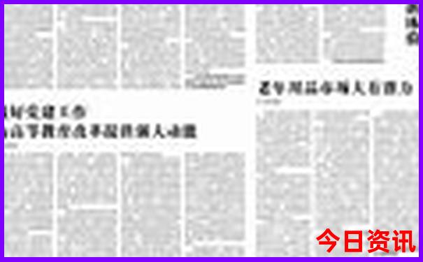 七月份哪天适合出行