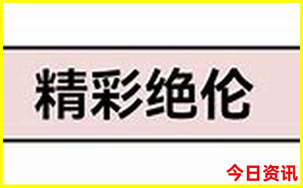 安徽省内自驾游三天最适合路线