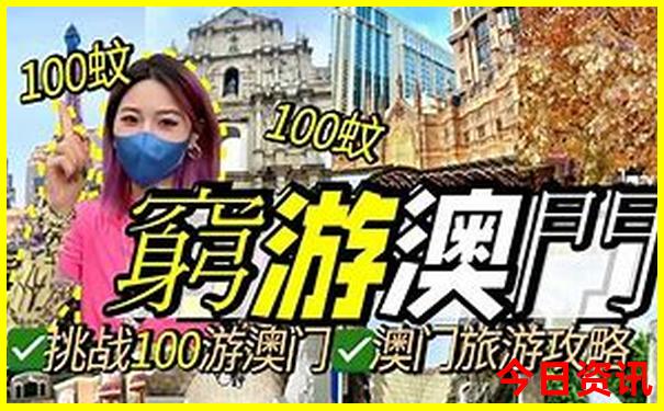 窟窿山景区景点介绍