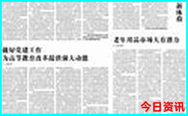 中国比较热的城市有哪些