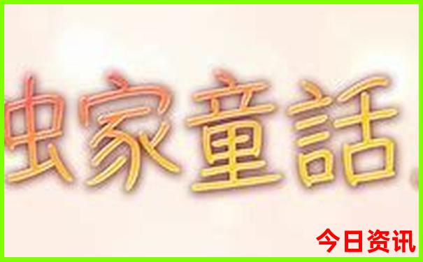 昆明去北京旅游团报名价格