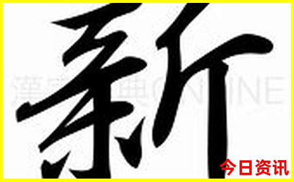 南京红山动物园附近景点