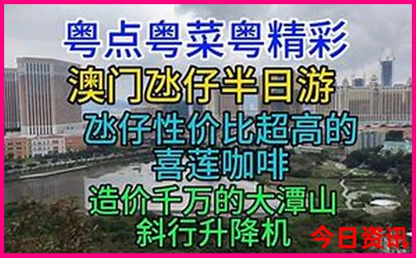 西安报团五日游价格