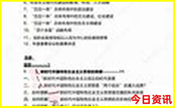毕节旅游景点分布图