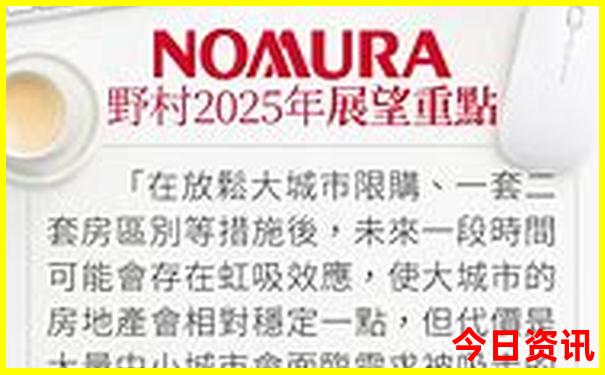 旺角彩二四六天空彩资料大全一