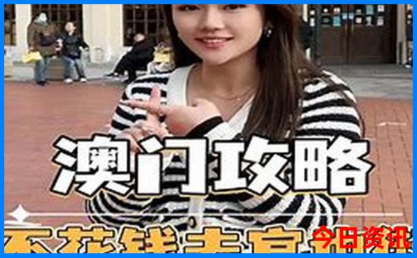 香格里拉泸沽湖旅游攻略